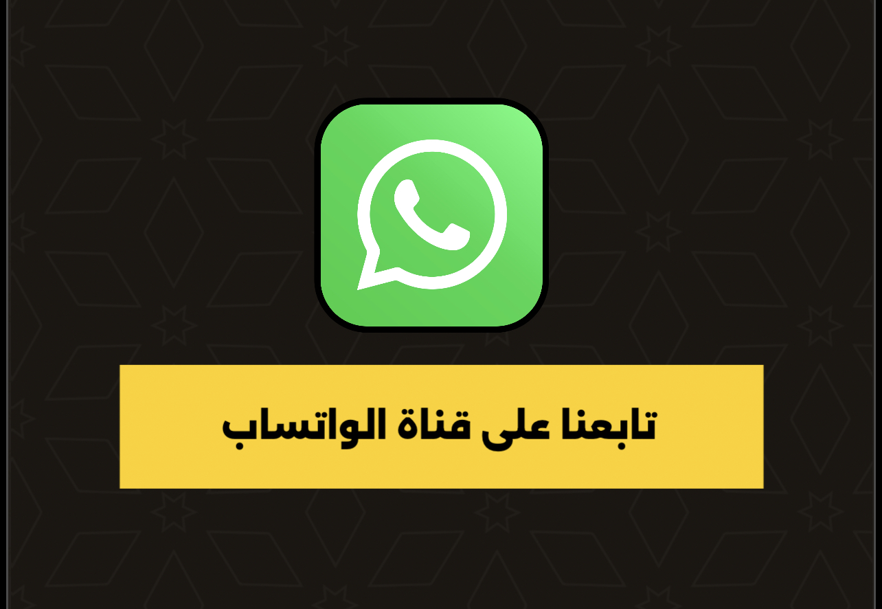 إعلان مميز